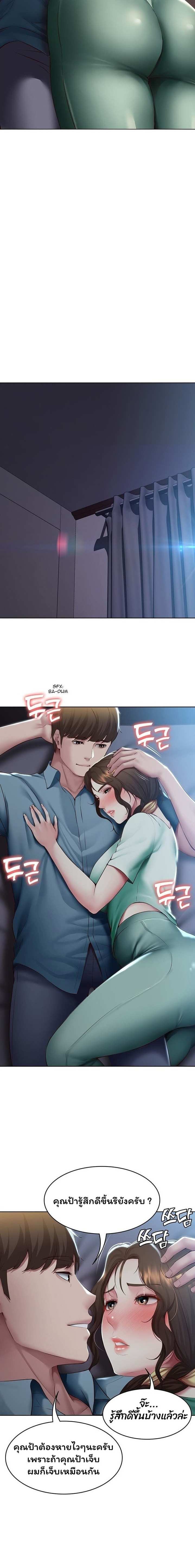 โดจิน ไดอารี่หอพัก 100 รูป 15