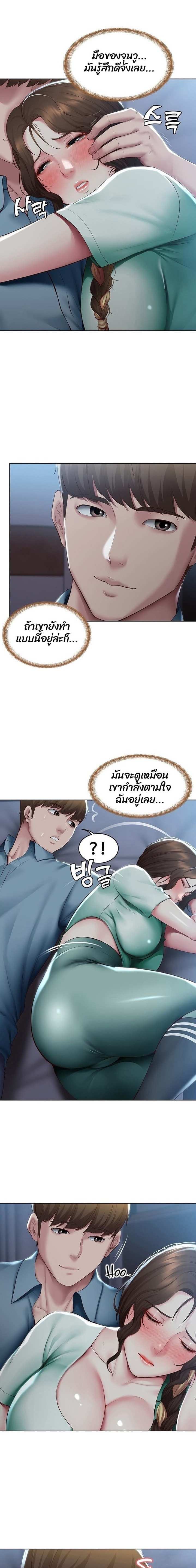 โดจิน ไดอารี่หอพัก 100 รูป 16