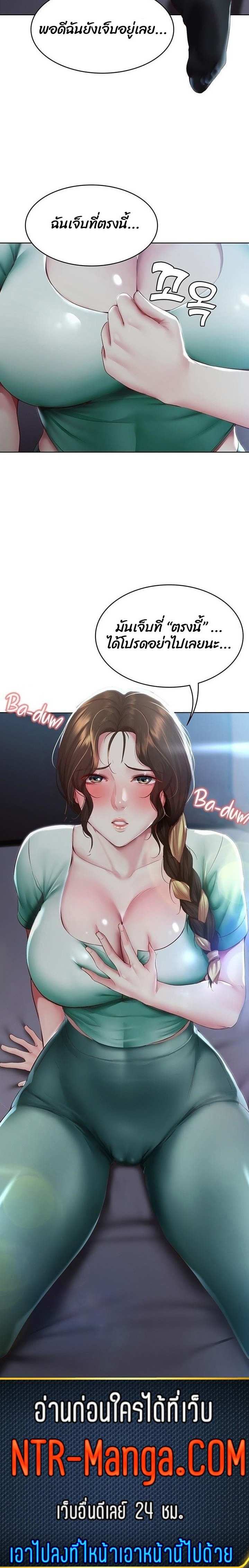 โดจิน ไดอารี่หอพัก 100 รูป 18