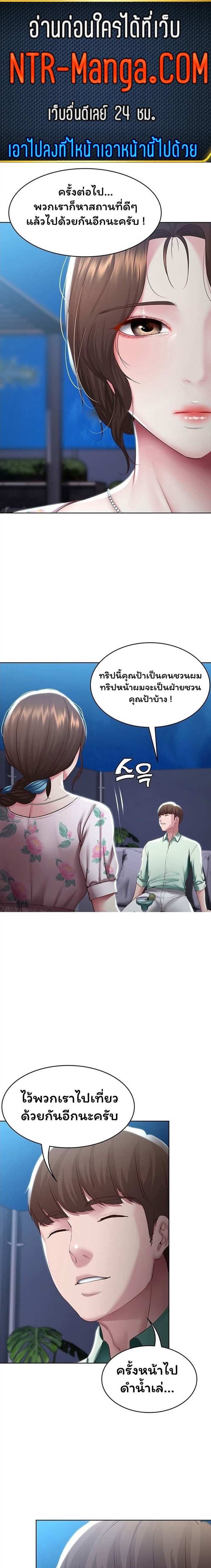 โดจิน ไดอารี่หอพัก 89