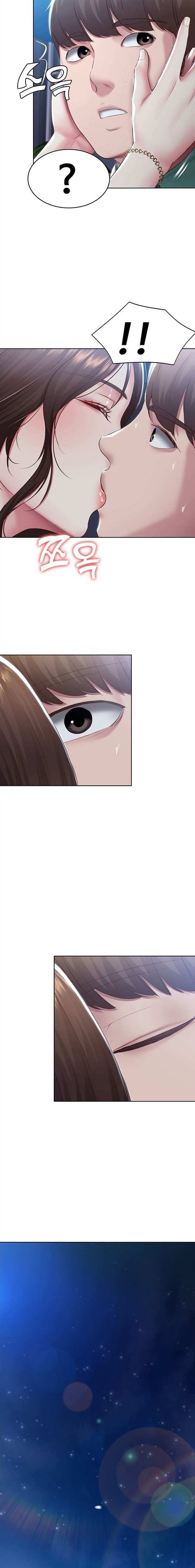 โดจิน ไดอารี่หอพัก 89 รูป 2