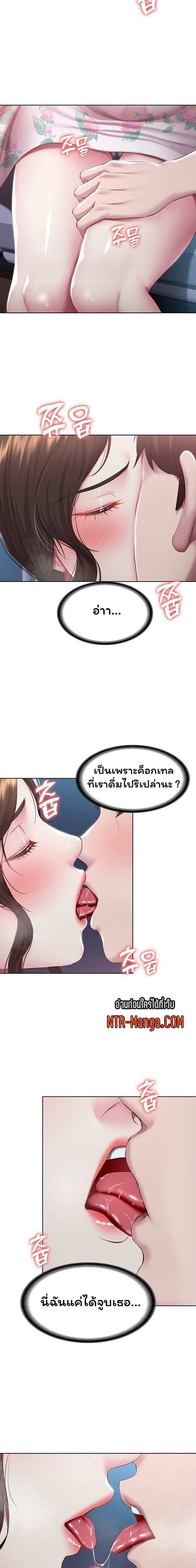 โดจิน ไดอารี่หอพัก 89 รูป 4