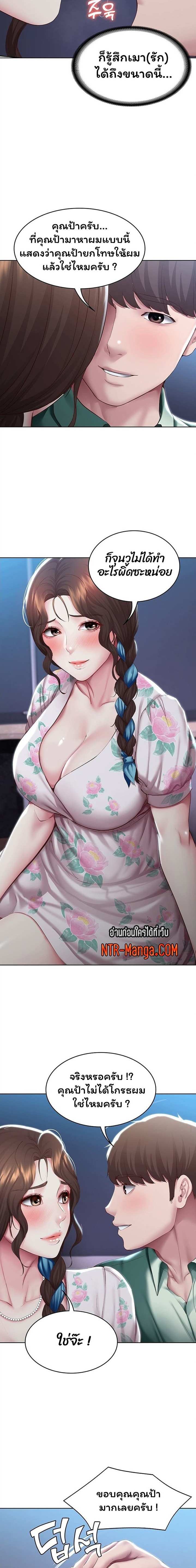 โดจิน ไดอารี่หอพัก 89 รูป 5