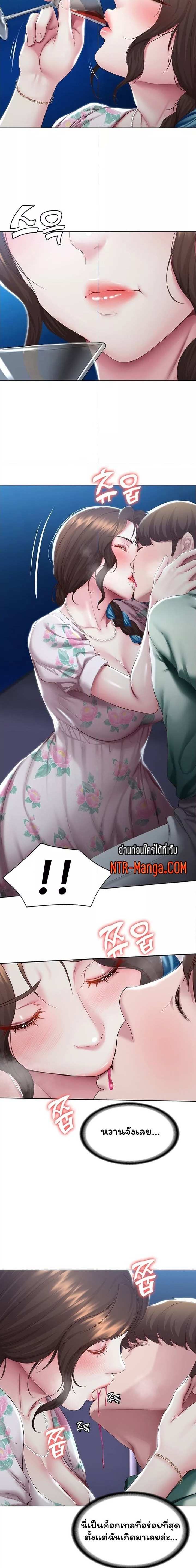 โดจิน ไดอารี่หอพัก 89 รูป 9