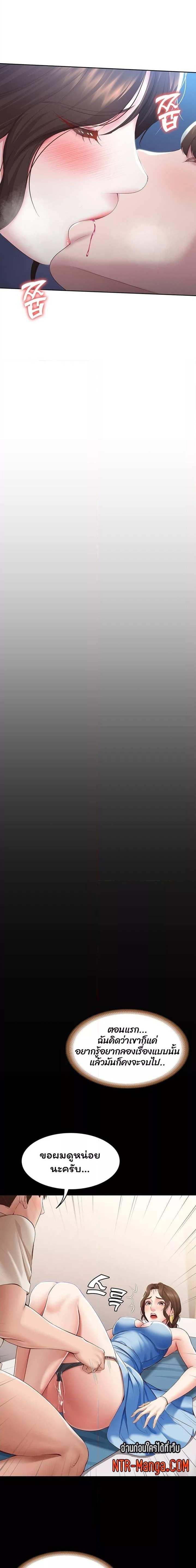 โดจิน ไดอารี่หอพัก 89 รูป 11