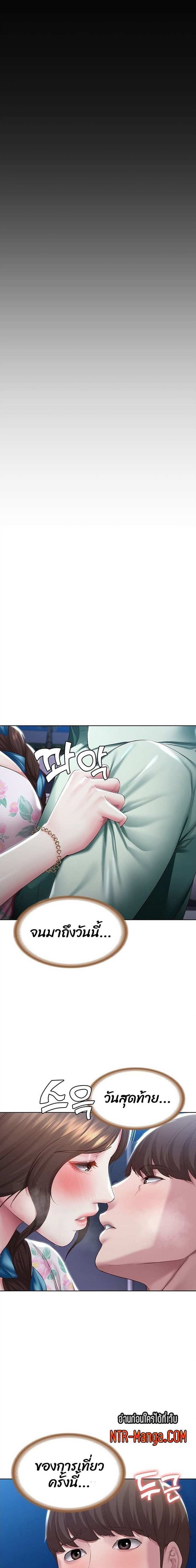 โดจิน ไดอารี่หอพัก 89 รูป 15