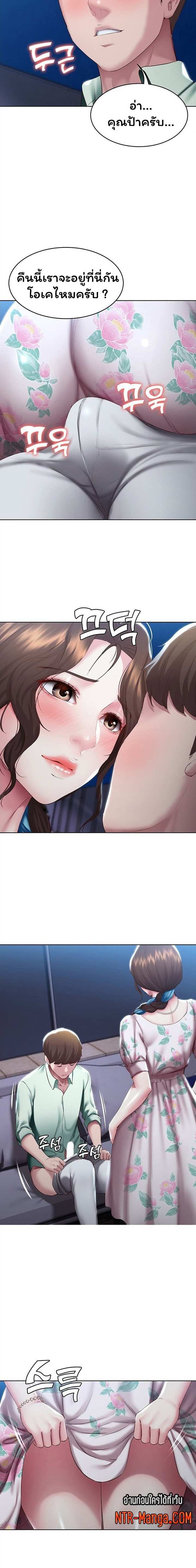 โดจิน ไดอารี่หอพัก 89 รูป 16