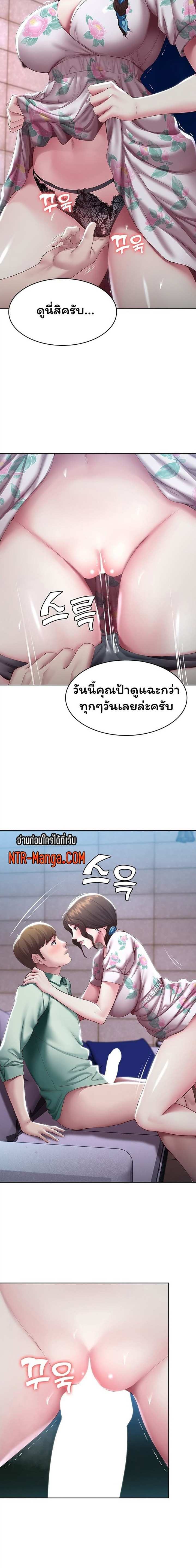 โดจิน ไดอารี่หอพัก 89 รูป 18