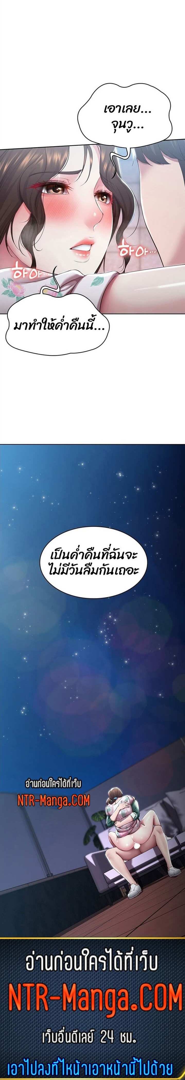 โดจิน ไดอารี่หอพัก 89 รูป 20