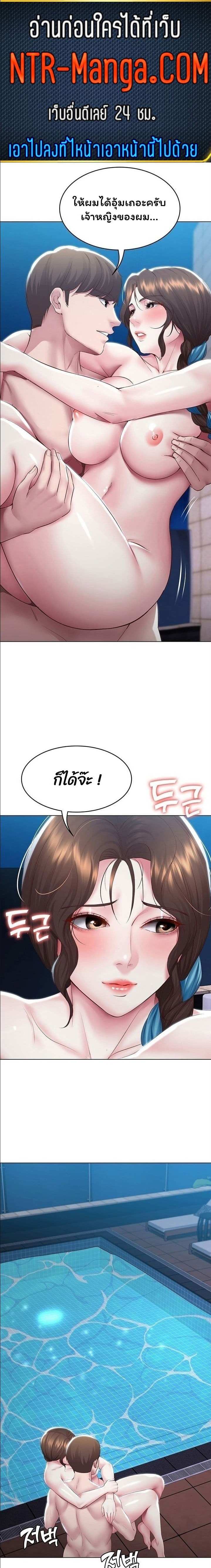 โดจิน ไดอารี่หอพัก 92