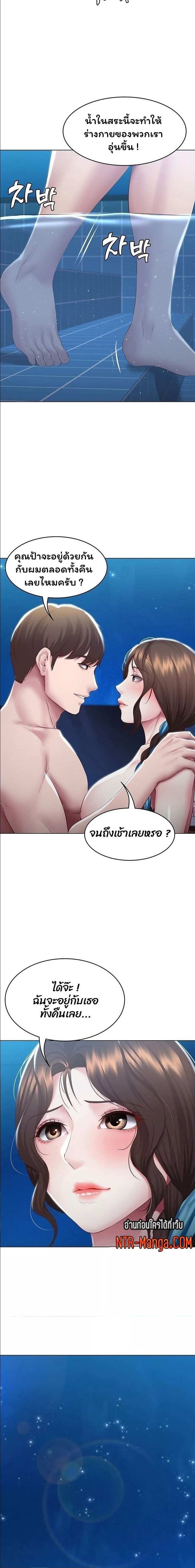 โดจิน ไดอารี่หอพัก 92 รูป 2