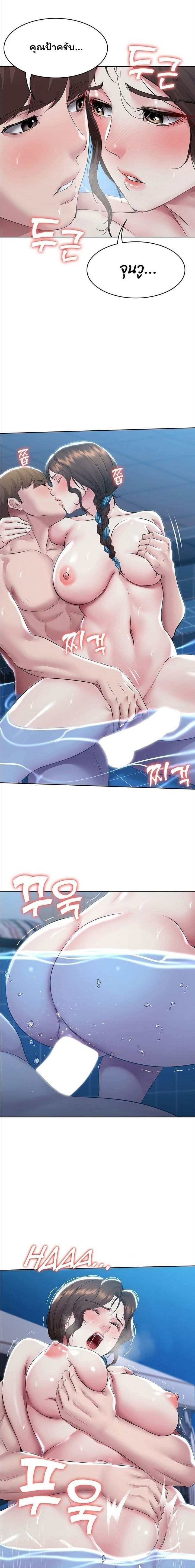 โดจิน ไดอารี่หอพัก 92 รูป 5