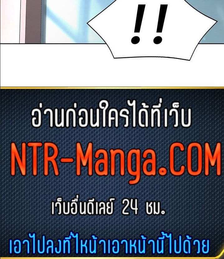 โดจิน ไดอารี่หอพัก 92 รูป 21