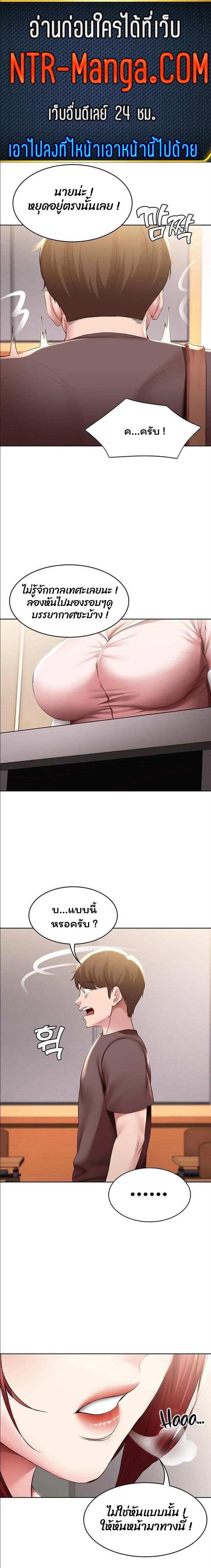 โดจิน ไดอารี่หอพัก 94