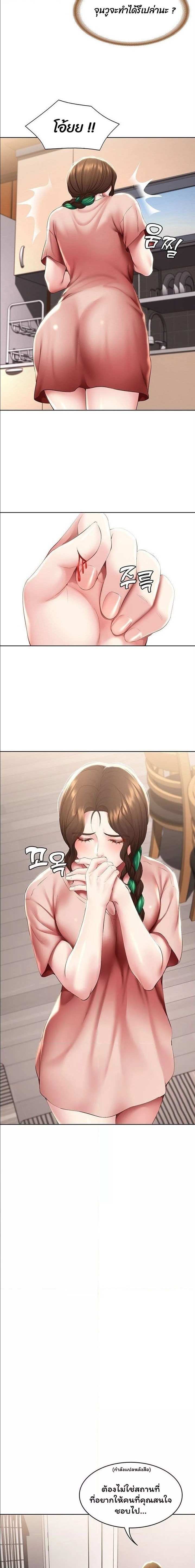 โดจิน ไดอารี่หอพัก 94 รูป 17