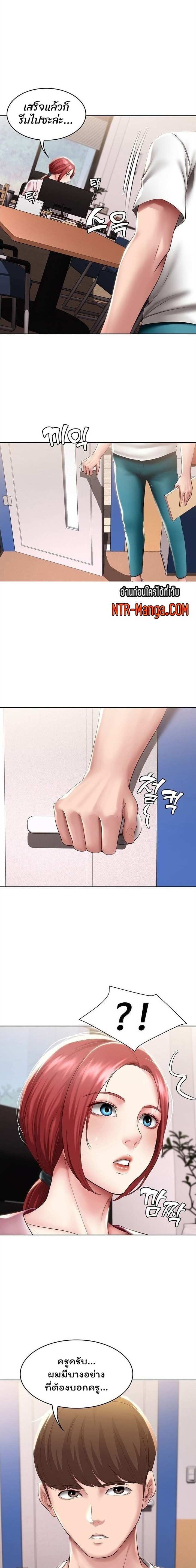 โดจิน ไดอารี่หอพัก 96 รูป 2