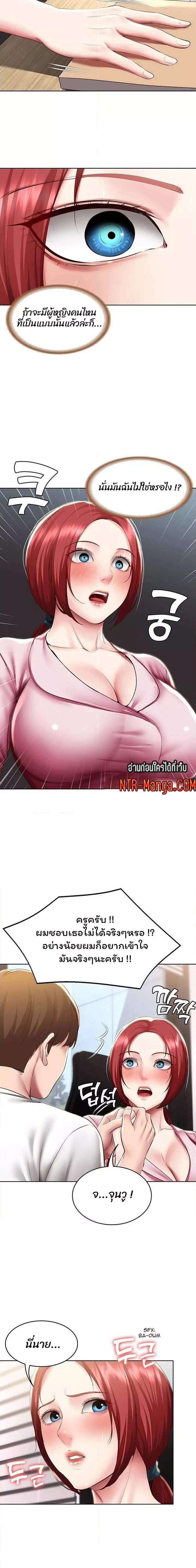 โดจิน ไดอารี่หอพัก 96 รูป 6