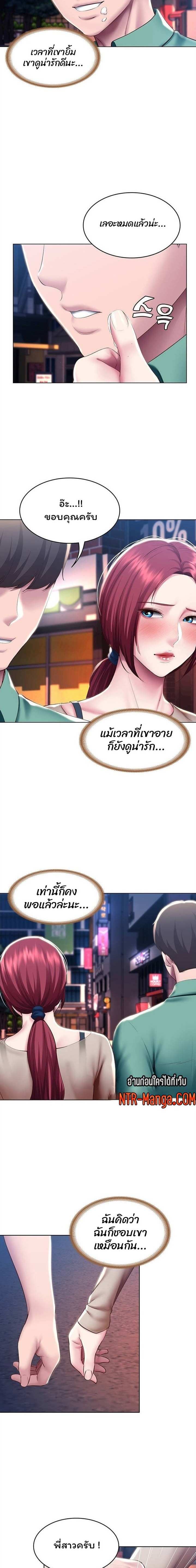 โดจิน ไดอารี่หอพัก 96 รูป 16