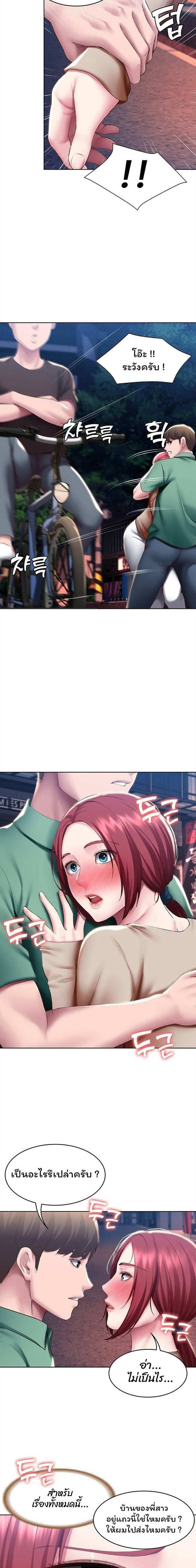 โดจิน ไดอารี่หอพัก 96 รูป 17