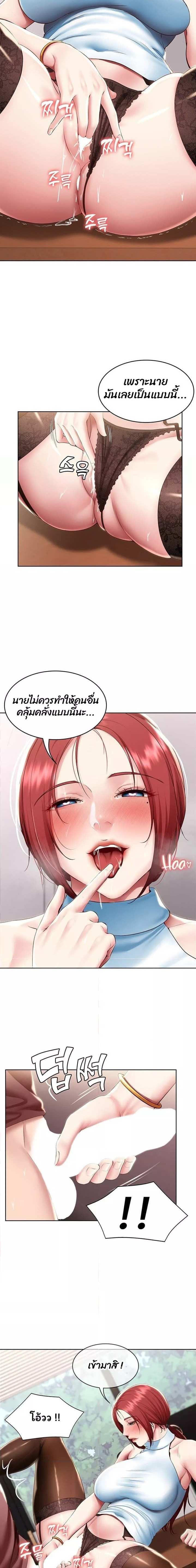 โดจิน ไดอารี่หอพัก 98 รูป 4