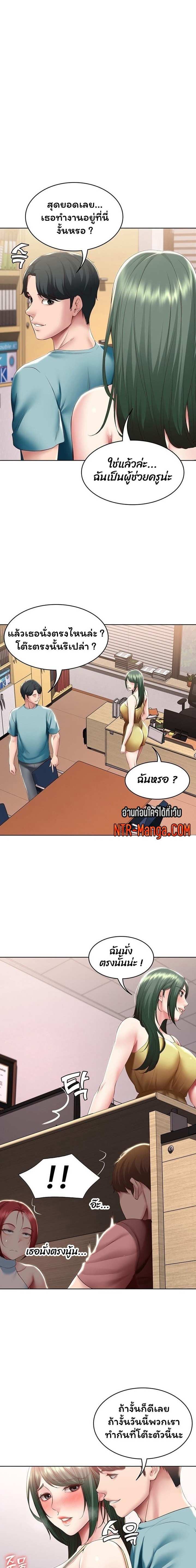 โดจิน ไดอารี่หอพัก 98 รูป 11