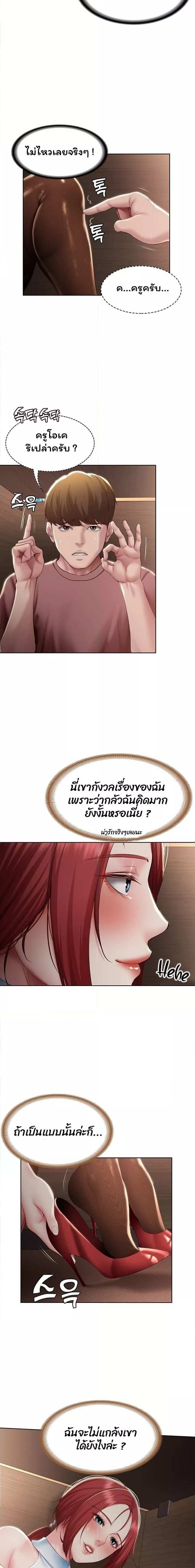 โดจิน ไดอารี่หอพัก 98 รูป 14