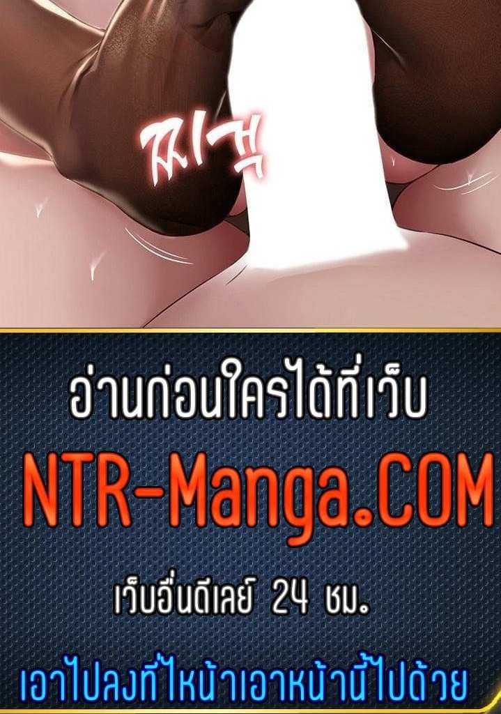 โดจิน ไดอารี่หอพัก 98 รูป 17