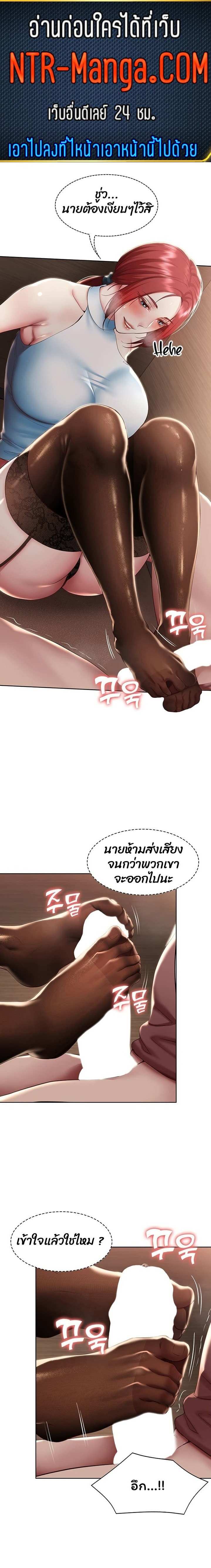 โดจิน ไดอารี่หอพัก 99