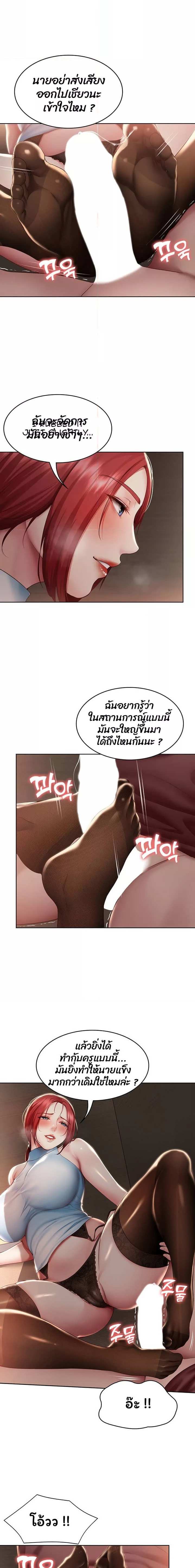 โดจิน ไดอารี่หอพัก 99 รูป 5