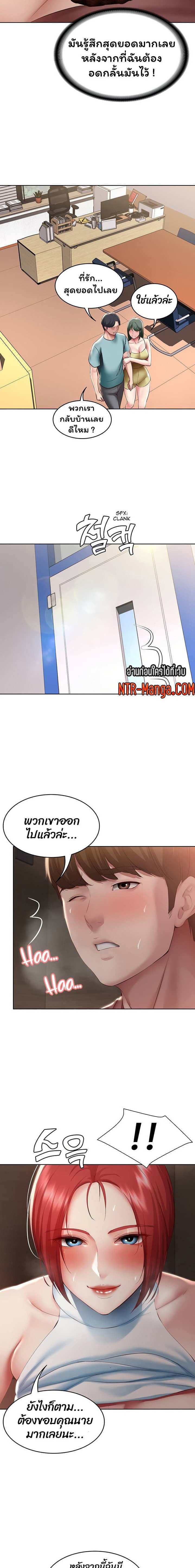 โดจิน ไดอารี่หอพัก 99 รูป 12