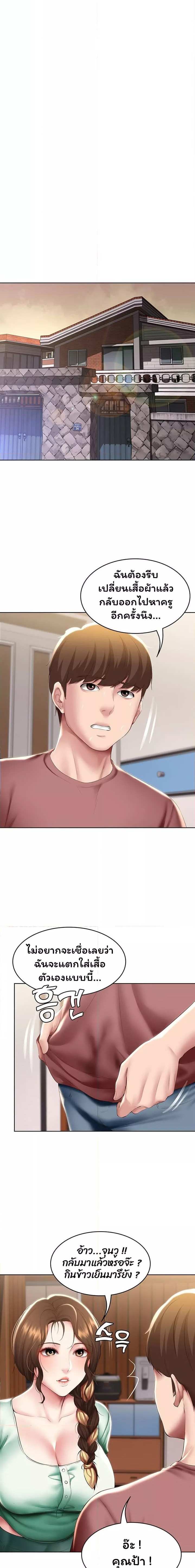 โดจิน ไดอารี่หอพัก 99 รูป 14