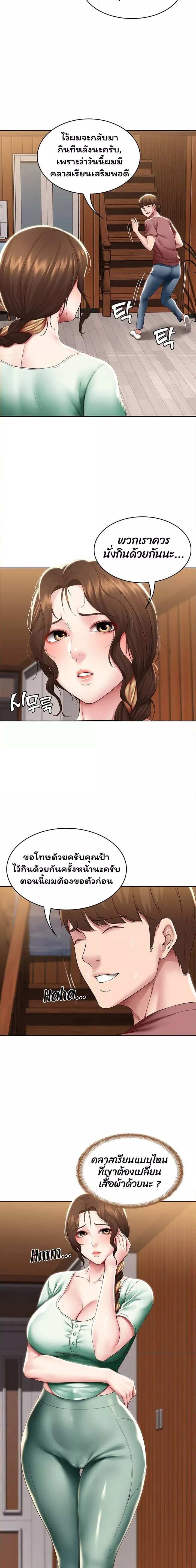 โดจิน ไดอารี่หอพัก 99 รูป 15