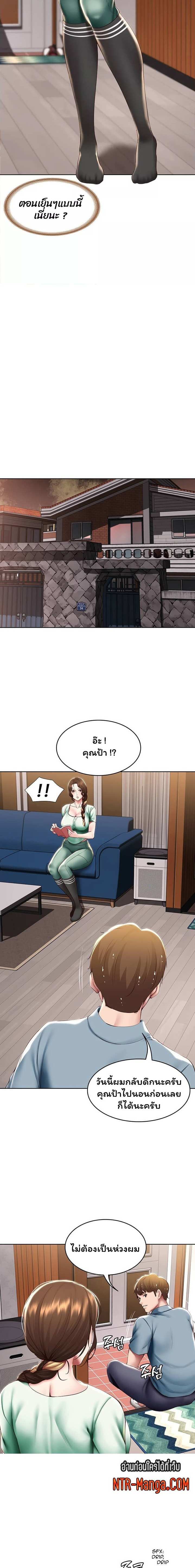 โดจิน ไดอารี่หอพัก 99 รูป 16