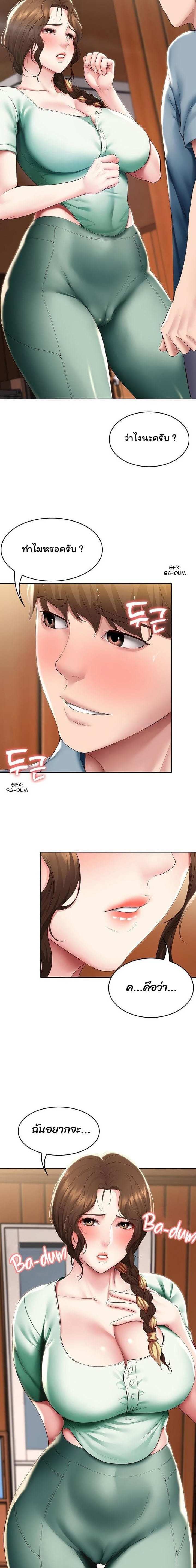 โดจิน ไดอารี่หอพัก 99 รูป 18