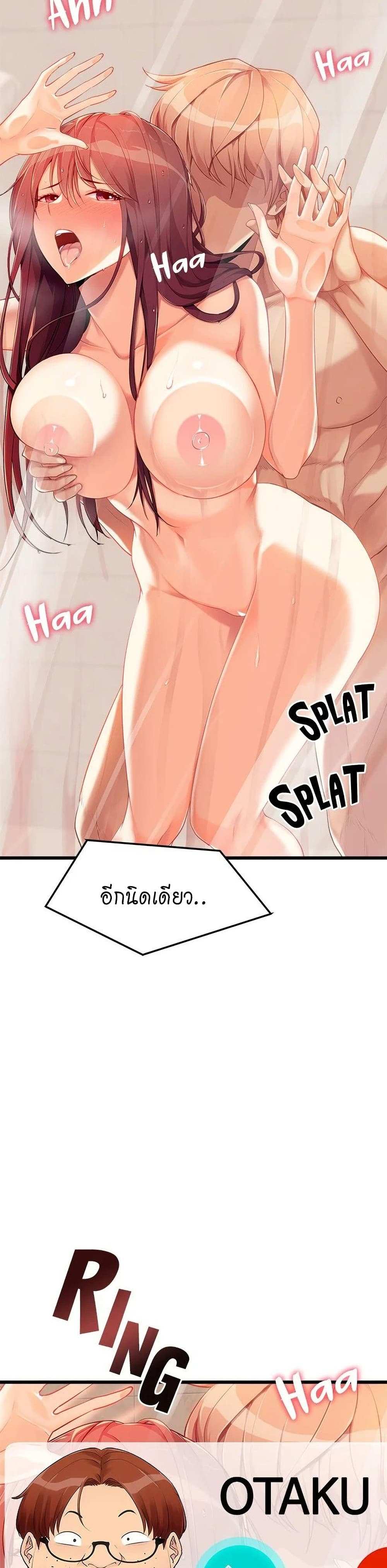 โดจิน Cucumber Market ตอนที่ 1 รูป 3