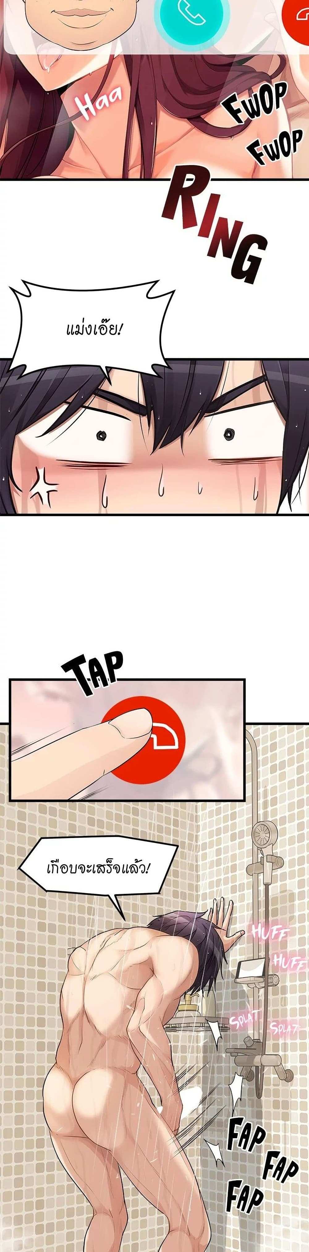 โดจิน Cucumber Market ตอนที่ 1 รูป 4