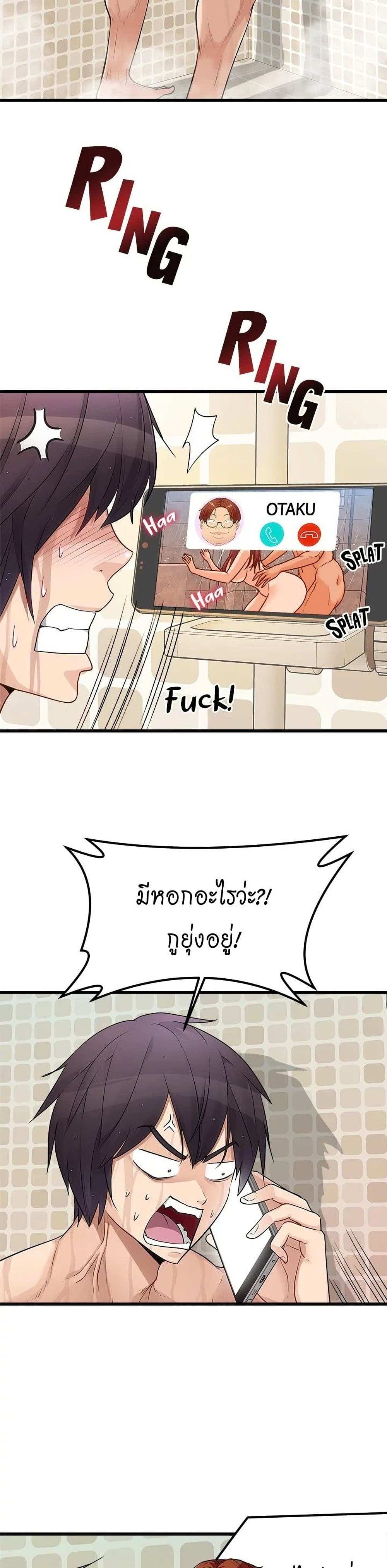 โดจิน Cucumber Market ตอนที่ 1 รูป 5