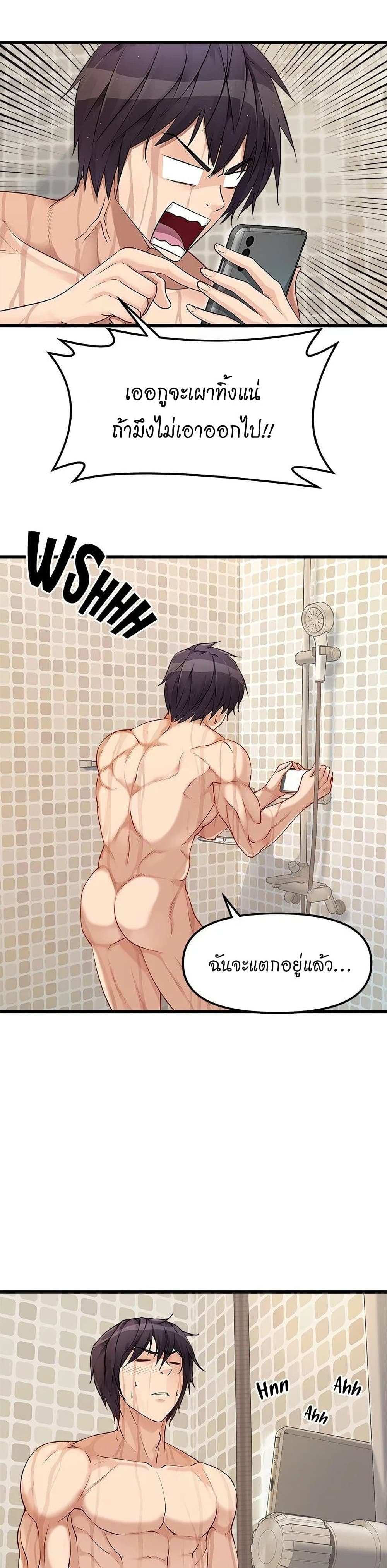 โดจิน Cucumber Market ตอนที่ 1 รูป 7