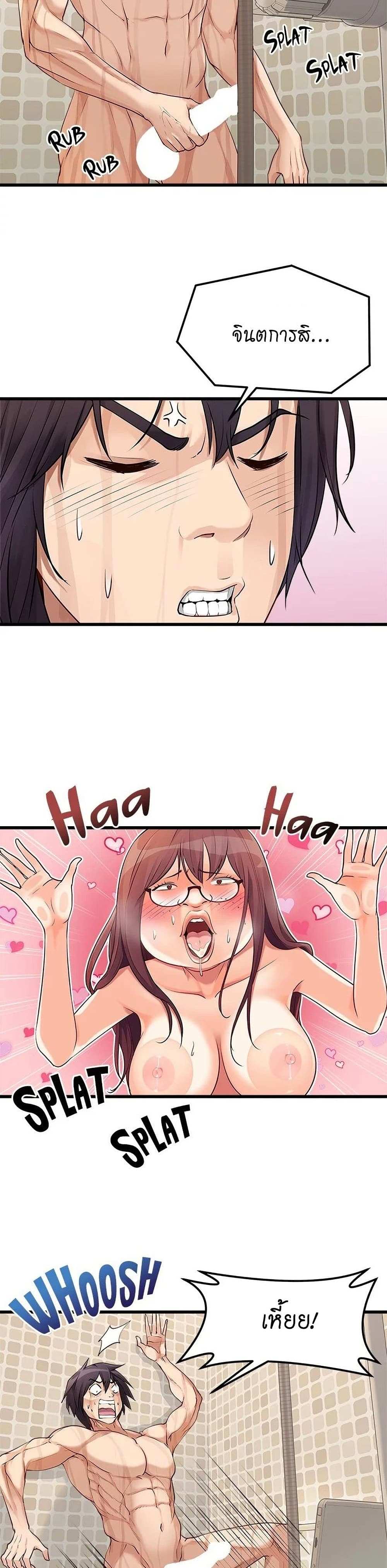 โดจิน Cucumber Market ตอนที่ 1 รูป 8