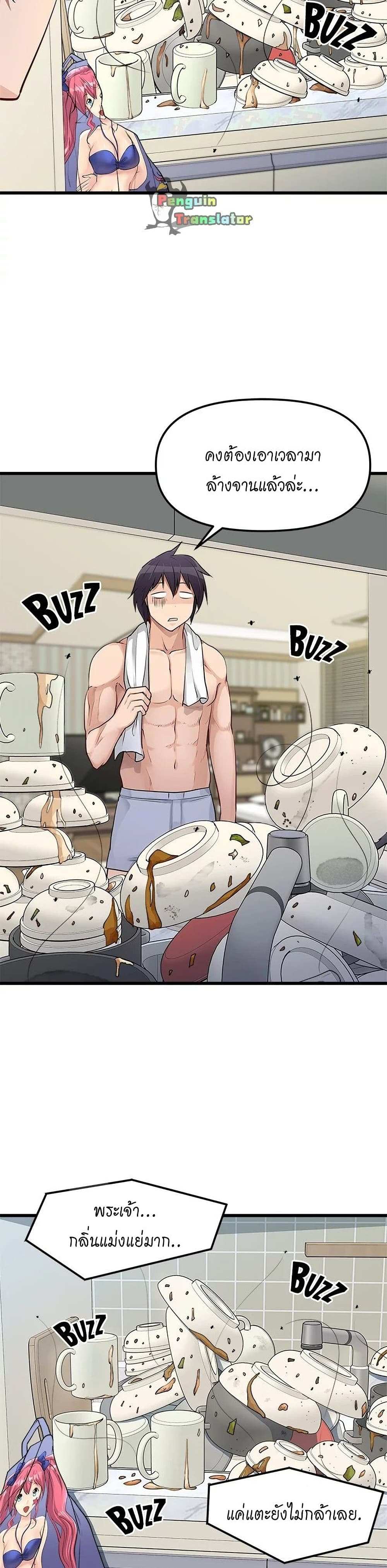 โดจิน Cucumber Market ตอนที่ 1 รูป 16