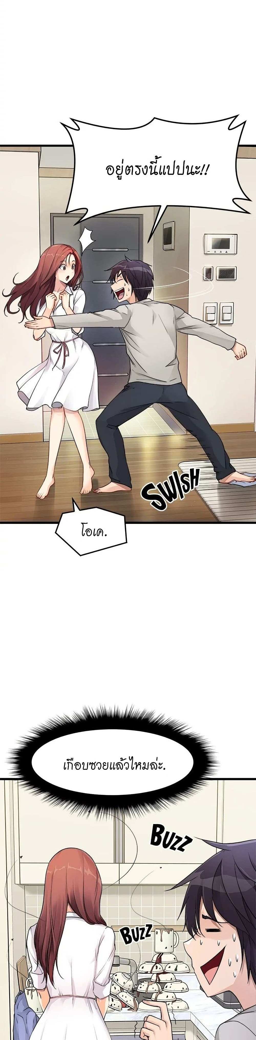 โดจิน Cucumber Market ตอนที่ 1 รูป 26