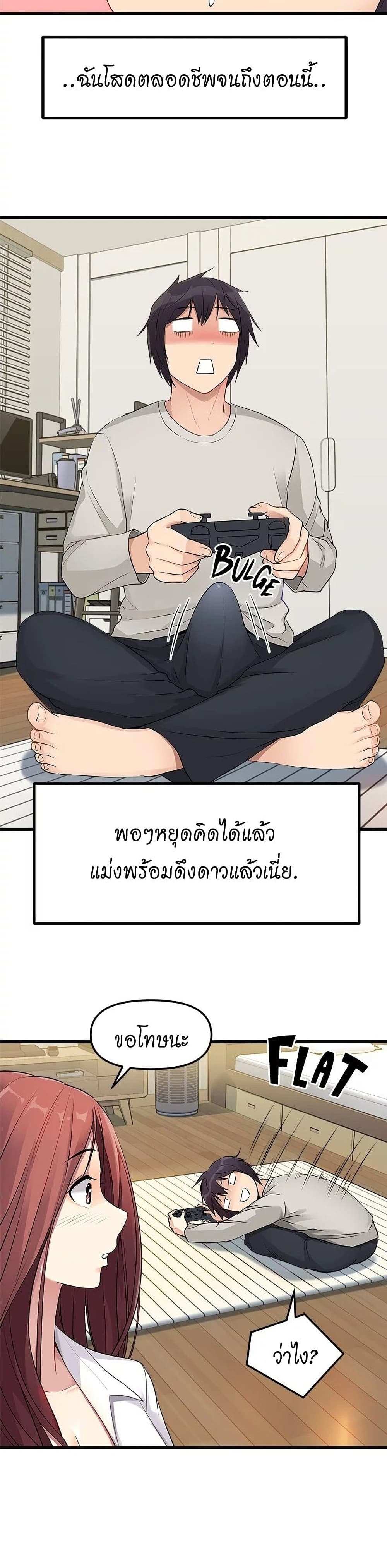 โดจิน Cucumber Market ตอนที่ 1 รูป 40