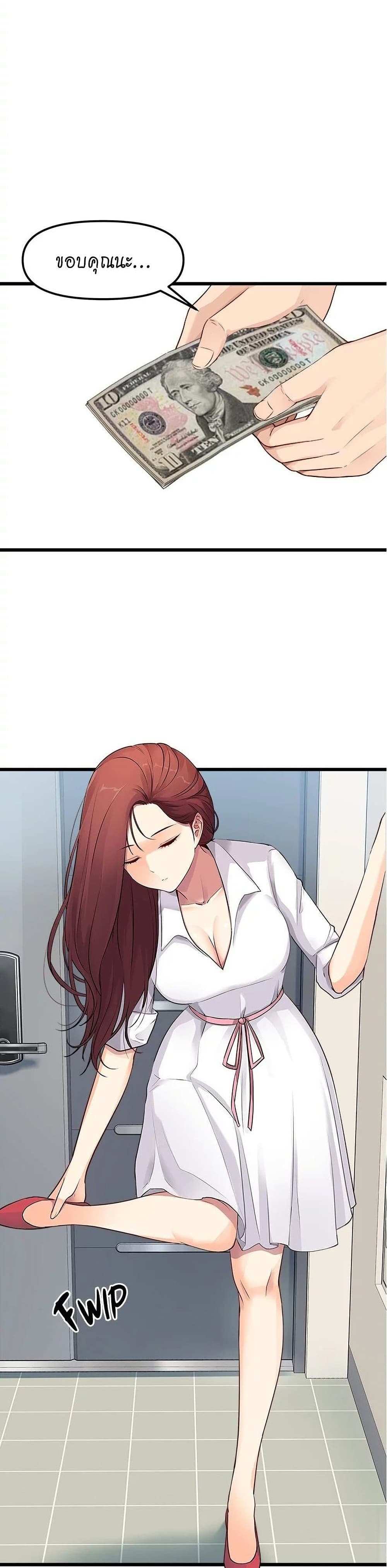 โดจิน Cucumber Market ตอนที่ 1 รูป 43