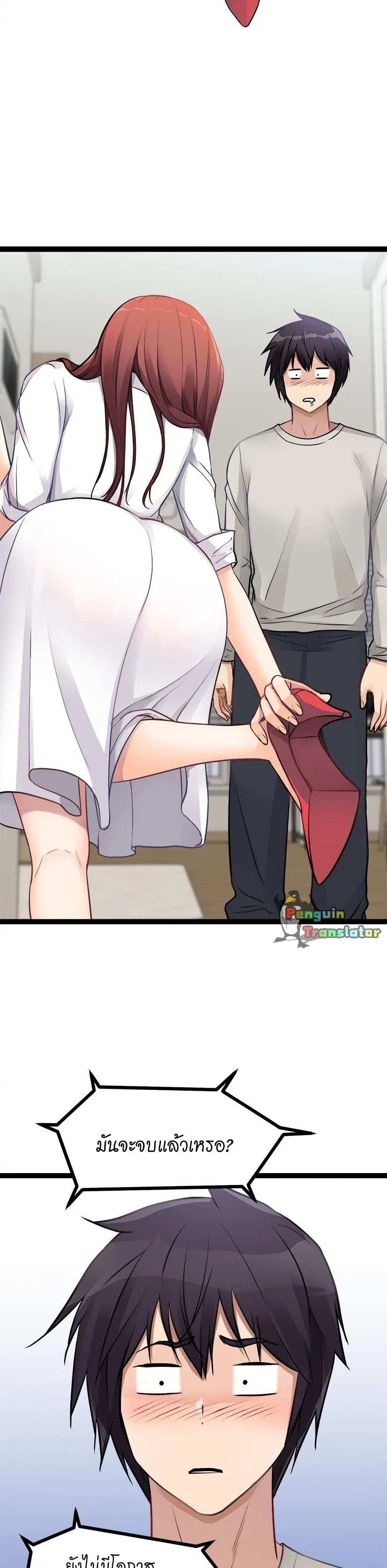 โดจิน Cucumber Market ตอนที่ 1 รูป 44