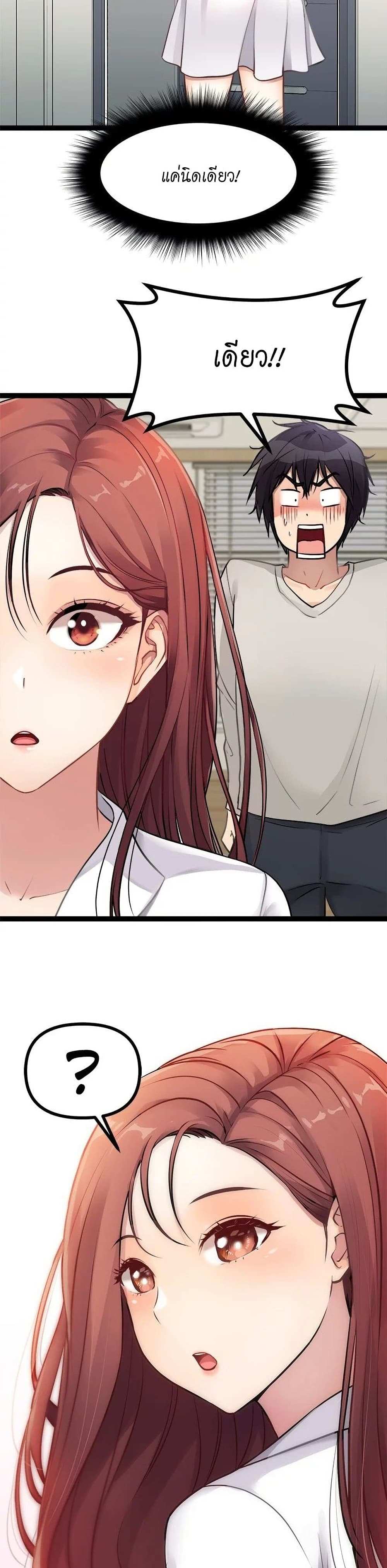 โดจิน Cucumber Market ตอนที่ 1 รูป 46