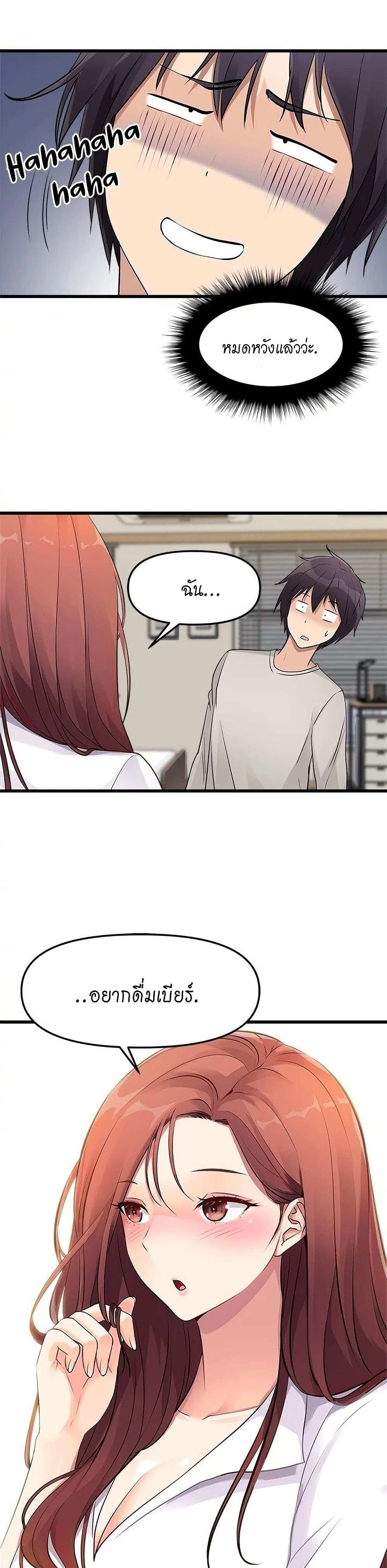 โดจิน Cucumber Market ตอนที่ 1 รูป 49