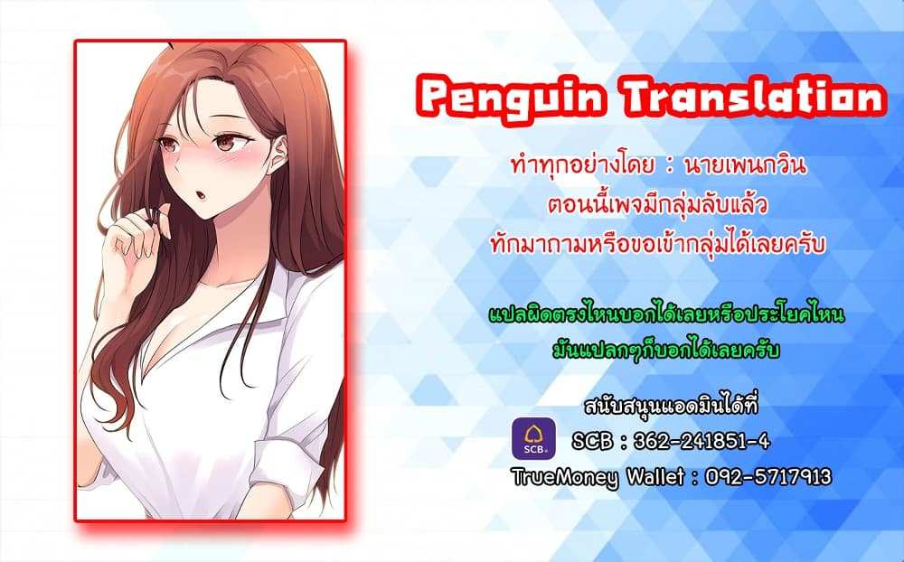 โดจิน Cucumber Market ตอนที่ 1 รูป 51