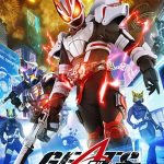 Kamen Rider Geats มาสค์ไรเดอร์กีทส์ ตอนที่ 1-21 ซับไทย ยังไม่จบ