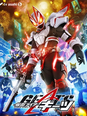 Kamen Rider Geats มาสค์ไรเดอร์กีทส์ ซับไทย