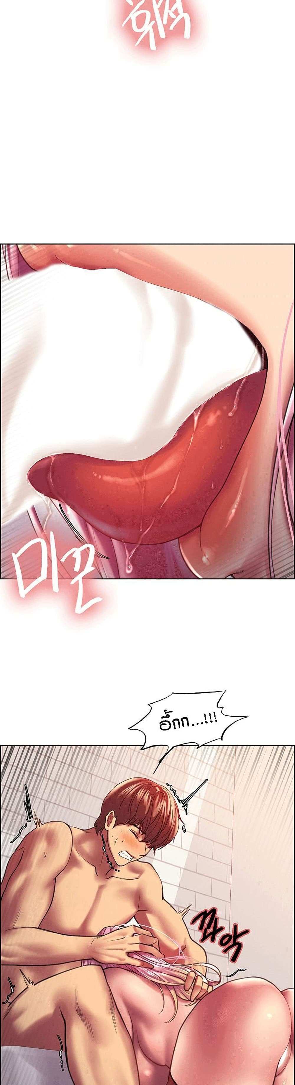 โดจิน Sex-stop Watch ตอนที่ 17 รูป 6